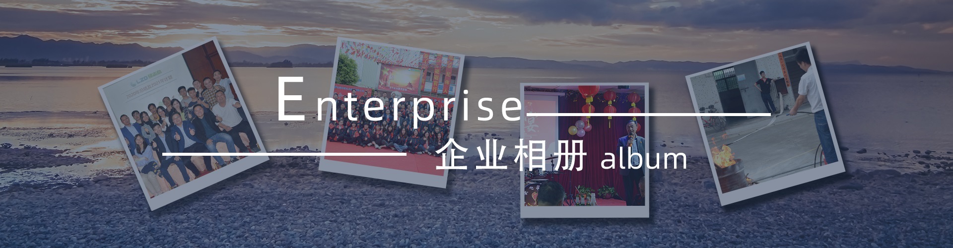 綠志島-錫膏、焊錫條、焊錫絲