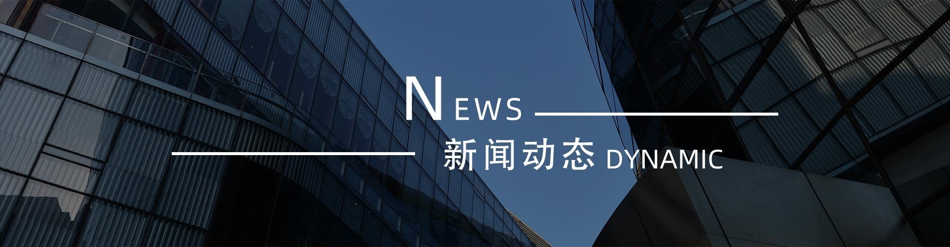 綠志島新聞中心-錫膏、焊錫條、焊錫絲